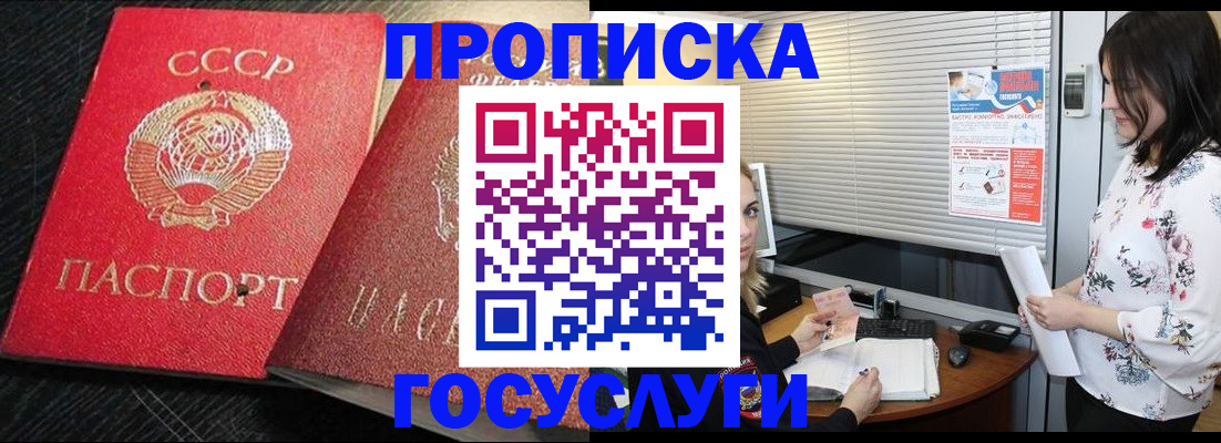 прописка иностранных граждан в Охе