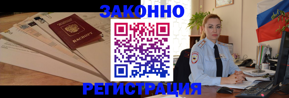 где прописаться в Охе