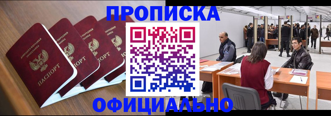 временная регистрация адрес в Охе